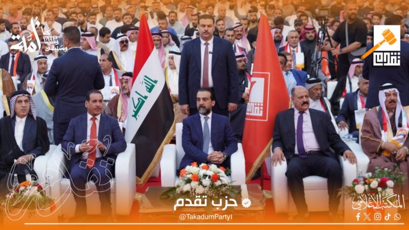 الرئيس الحلبوسي يحضر تجمعا جماهيريا في بغداد