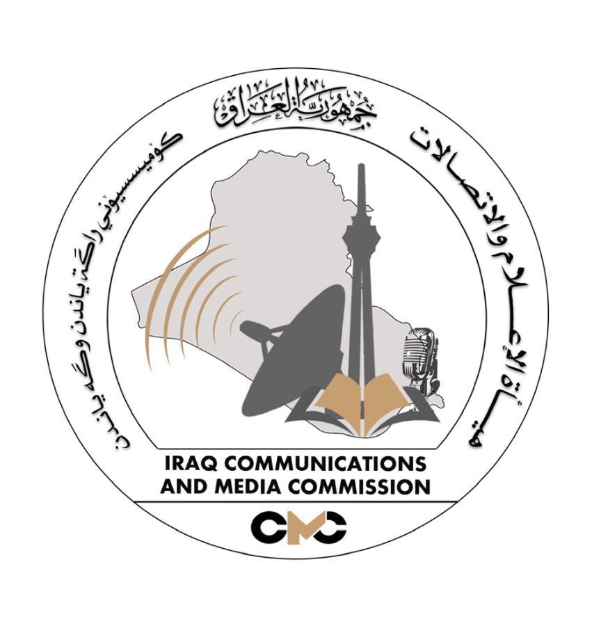 هيأة الإعلام والاتصالات تنوه بشأن التسجيل الصوتي المفبرك لرئيسها نوفل أبو رغيف