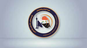 هيأة الإعلام والاتصالات تحذر المؤسسات الإعلامية من الإساءة إلى الرموز الدينية