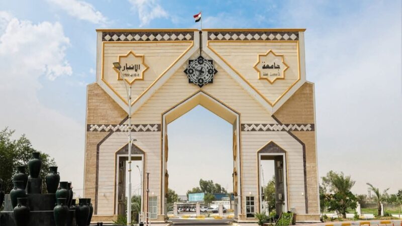 جامعة الأنبار تواصل التألق الأكاديمي وتحصد المركز الثاني في تصنيف التايمز