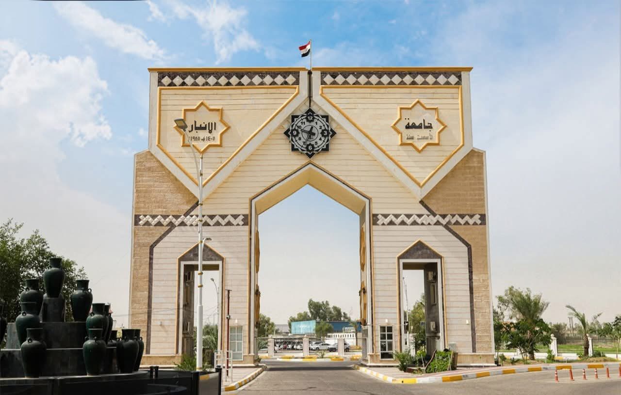 جامعة الأنبار تواصل التألق الأكاديمي وتحصد المركز الثاني في تصنيف التايمز