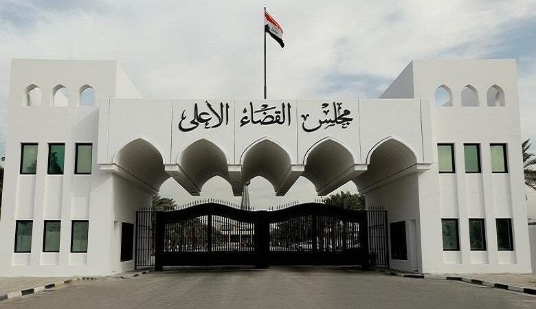 مجلس القضاء الأعلى ينشر قراءة بشأن بيان الجلسة الأخيرة
