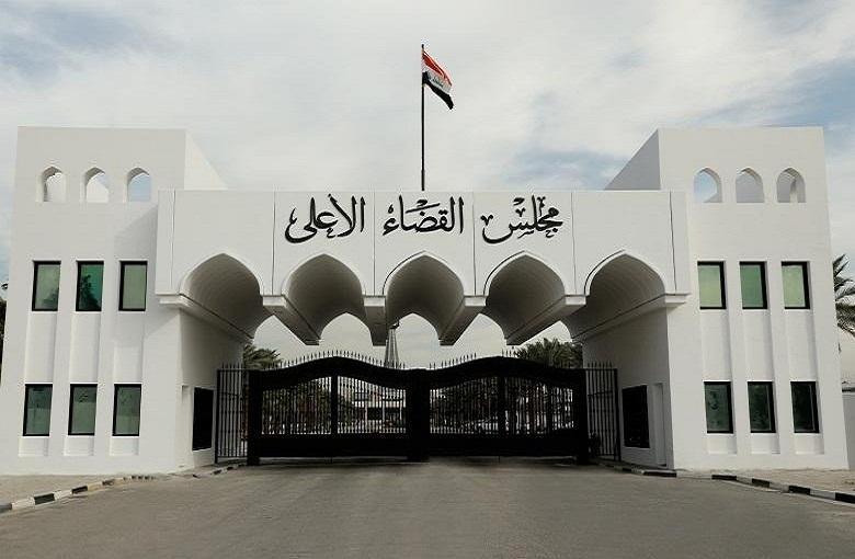 مجلس القضاء الأعلى ينشر قراءة بشأن بيان الجلسة الأخيرة