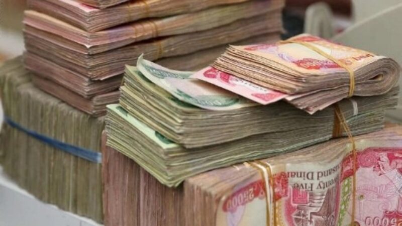 مالية كردستان: إيداع تمويل رواتب الموظفين لشهر أيلول