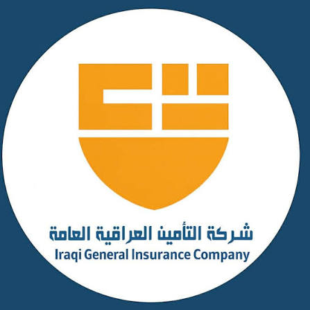 شركة التأمين العراقية العامة تواصل ريادتها بثقة الأرقام