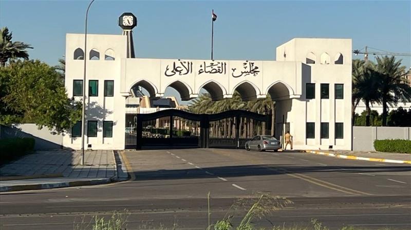 القضاء: استرداد أكثر من 40 مليار دينار عراقي