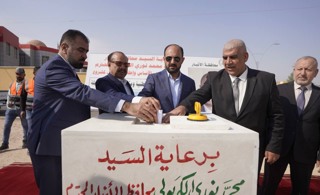 محافظ الأنبار يطلق حزمة مشاريع خدمية جديدة