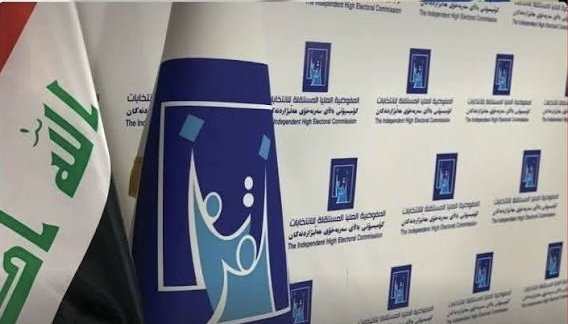 المفوضية: لا خروقات جسيمة وتلويح بعقوبات رادعة