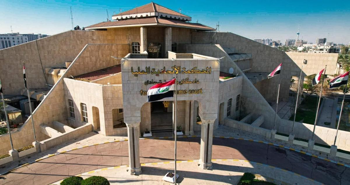 المحكمة الاتحادية تُنهي أعمال البرلمان وتحوّل الحكومة إلى تصريف أعما