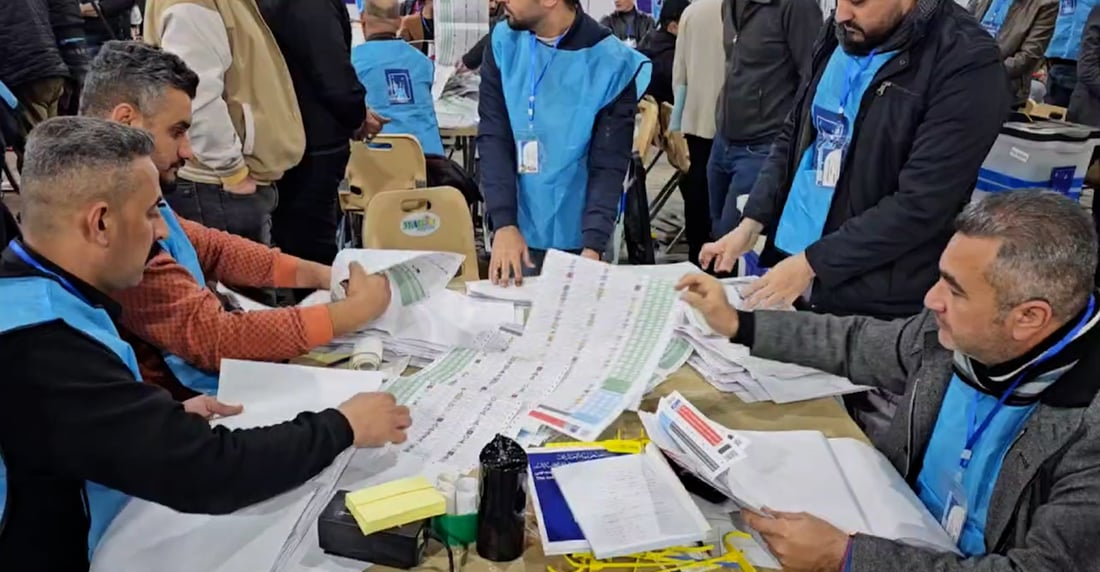 مفوضية الانتخابات: تسلمنا 80 طعنا بنتائج الانتخابات