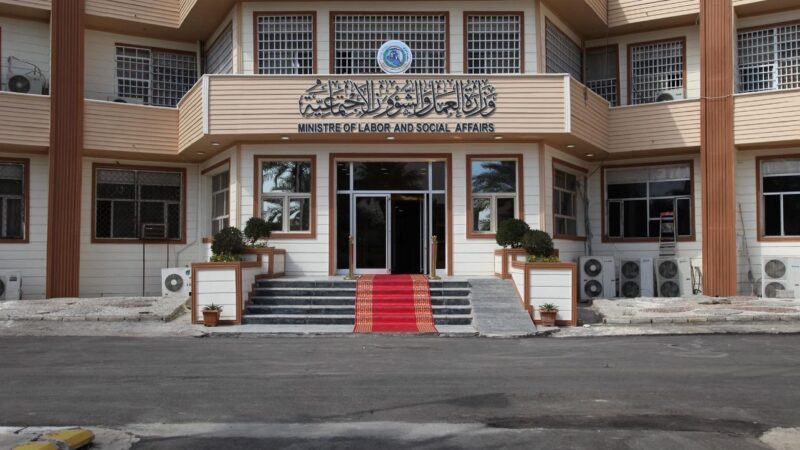 وزارة العدل تعلن استحداث وتنقلات واسعة في دوائر التنفيذ