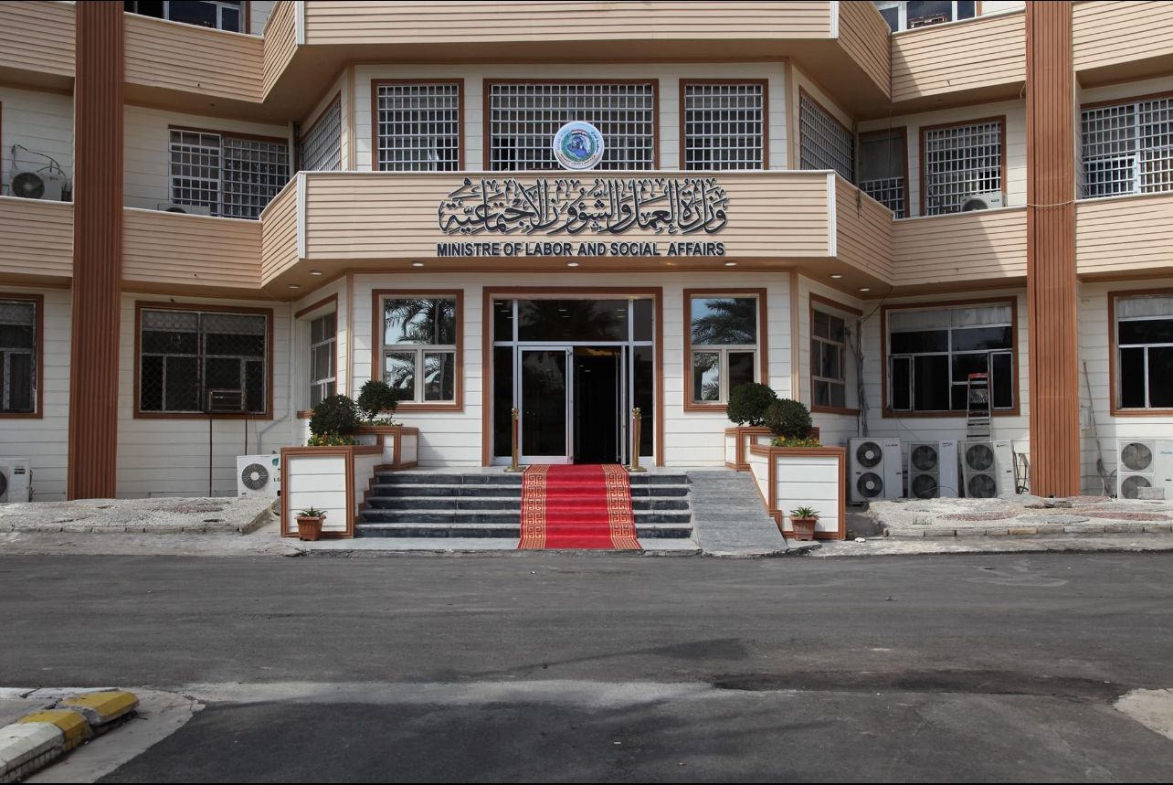 وزارة العدل تعلن استحداث وتنقلات واسعة في دوائر التنفيذ