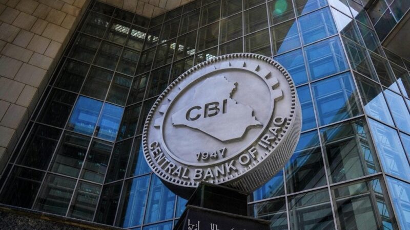 البنك المركزي يجدد تأكيده ثبات سعر صرف الدينار