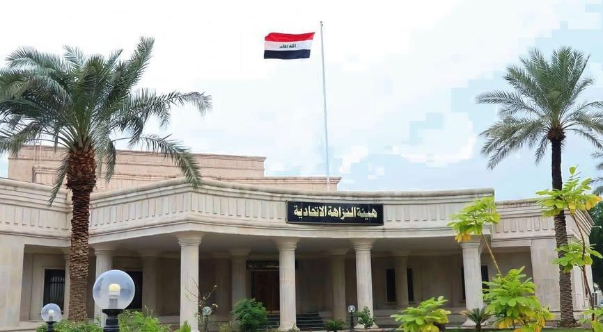 هيئة النزاهة تعلن نتائج التحقيق في حسابات صندوق الحماية الاجتماعية