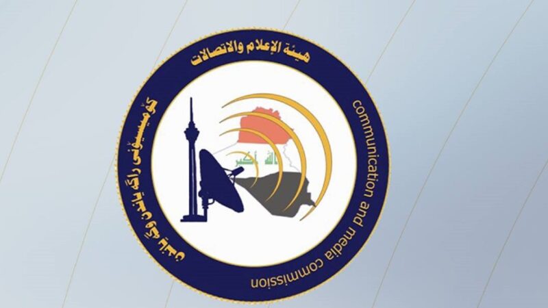 هيئة الإعلام تباشر تطبيق الصمت الإعلامي ومراقبة الالتزام عبر غرف رصد متخصصة