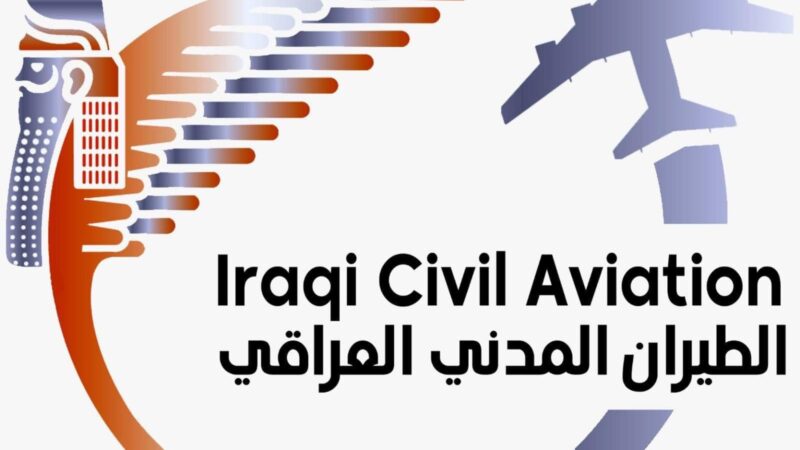 سلطة الطيران المدني العراقي توضح بشأن التحذيرات من طائرات إيرباص إيه 320