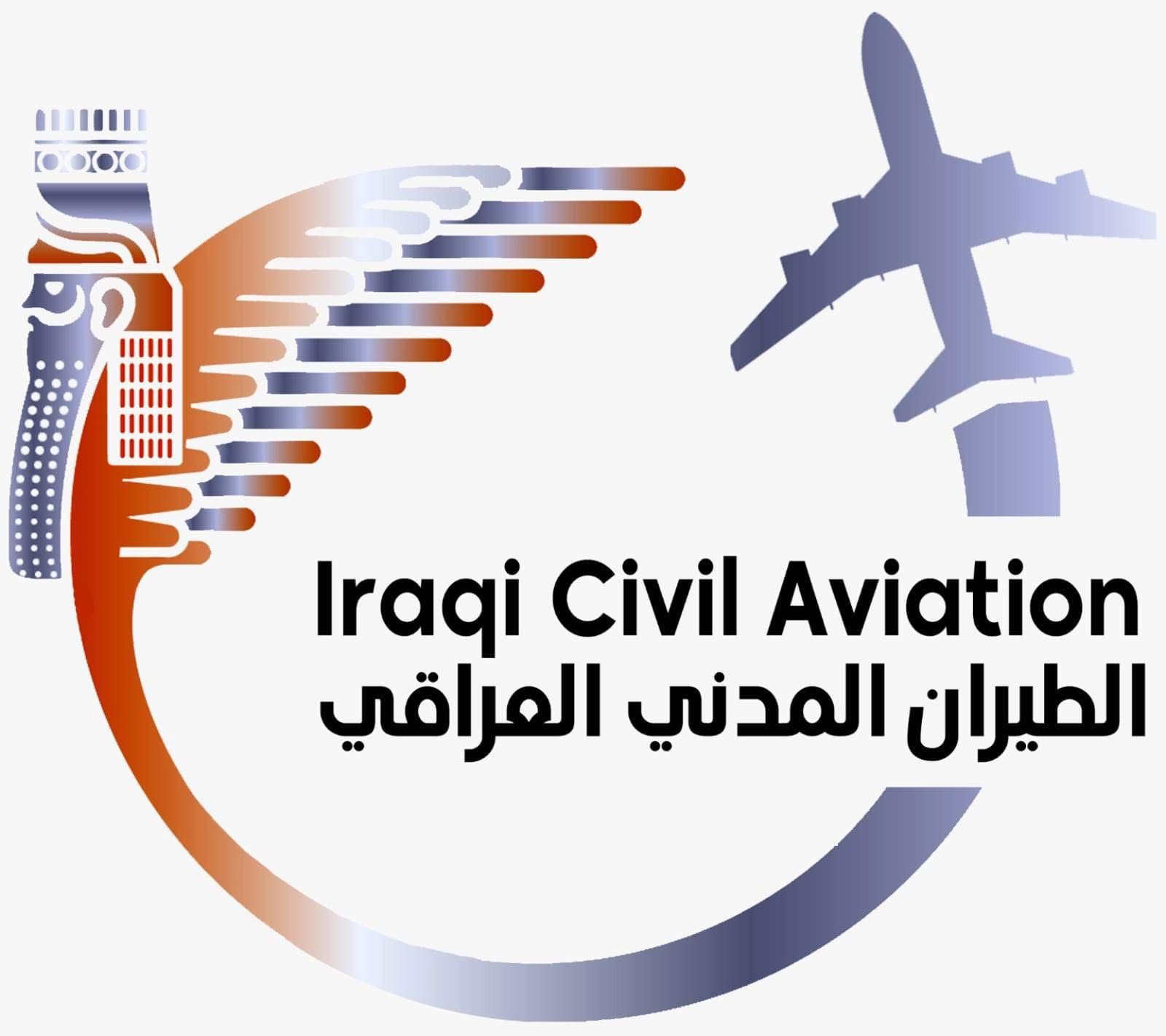 سلطة الطيران المدني العراقي توضح بشأن التحذيرات من طائرات إيرباص إيه 320