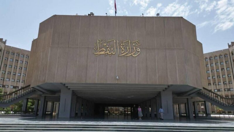وزارة النفط تدعو شركات أمريكية لإدارة حقل غرب القرنة/2