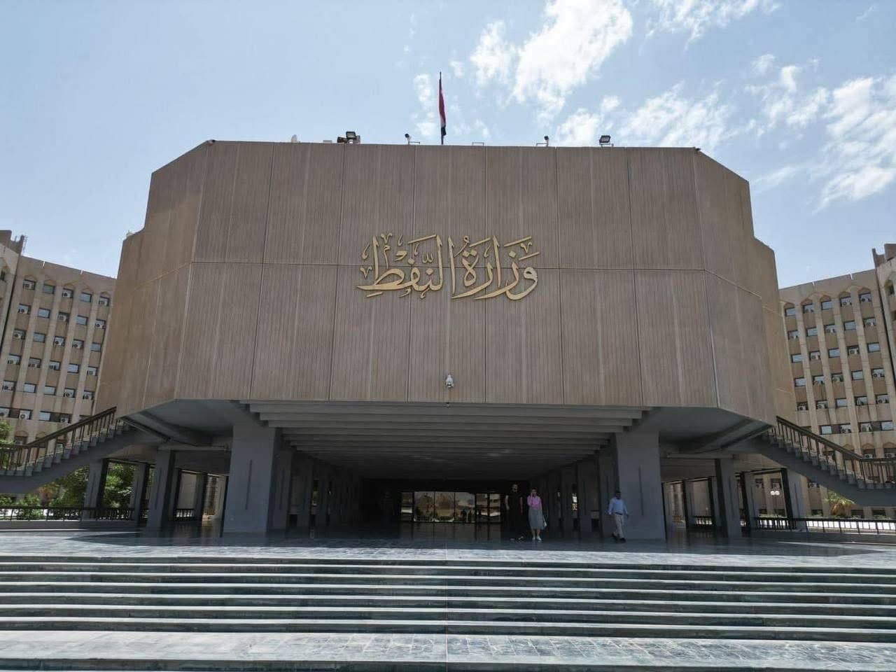 وزارة النفط تدعو شركات أمريكية لإدارة حقل غرب القرنة/2