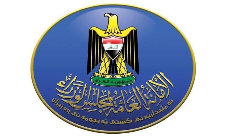 قرار بإلزام الوزارات بالفحص الطبي للمخدرات عند التعيين
