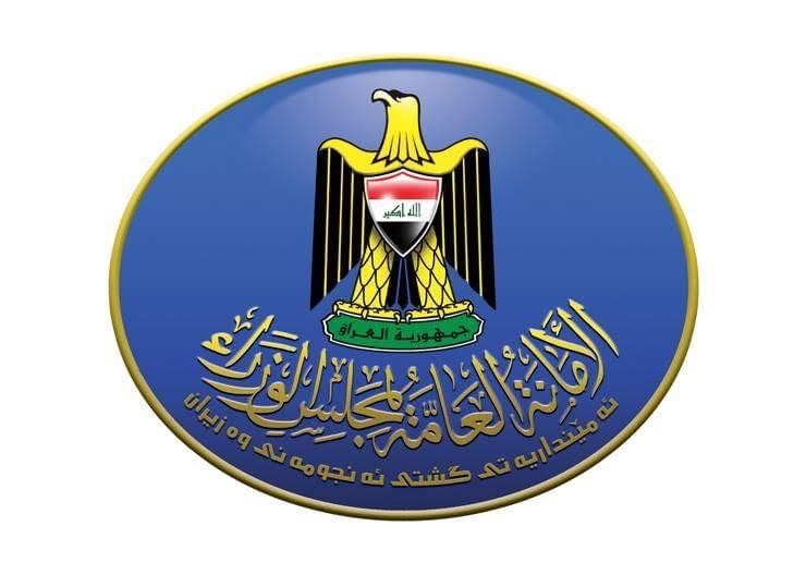 قرار بإلزام الوزارات بالفحص الطبي للمخدرات عند التعيين