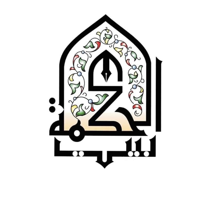 بغداد على موعد مع مؤتمر فكري يناقش الأخلاق وفلسفتها