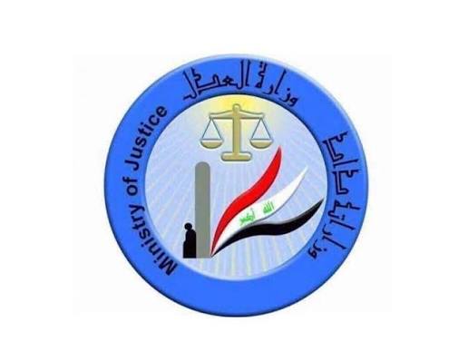 العدل تطلق نظام فتح الأضابير إلكترونياً في خمس محافظات