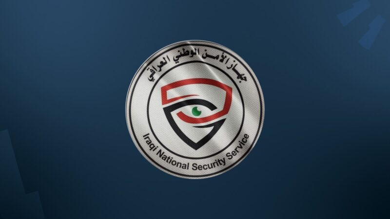 الأمن الوطني ينفي إطلاق تعيينات ويحذر من جهات وهمية