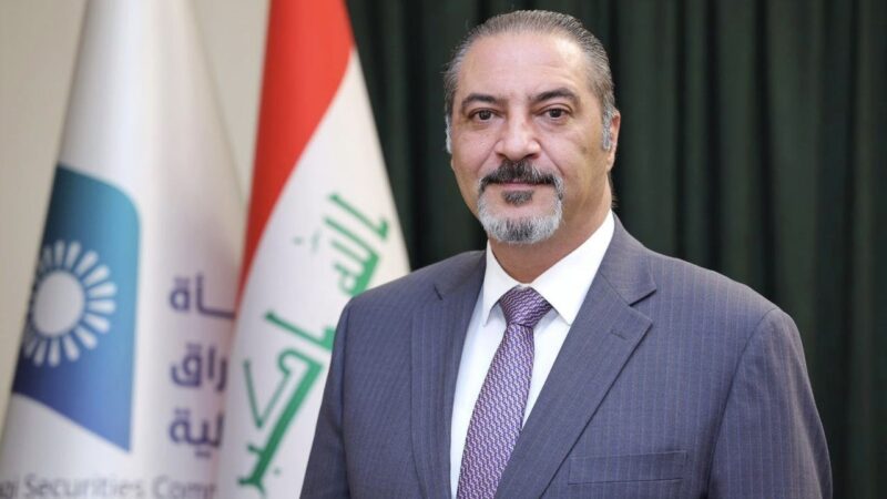 هيئة الأوراق المالية تحذّر من منصات وهمية لتداول الأسهم