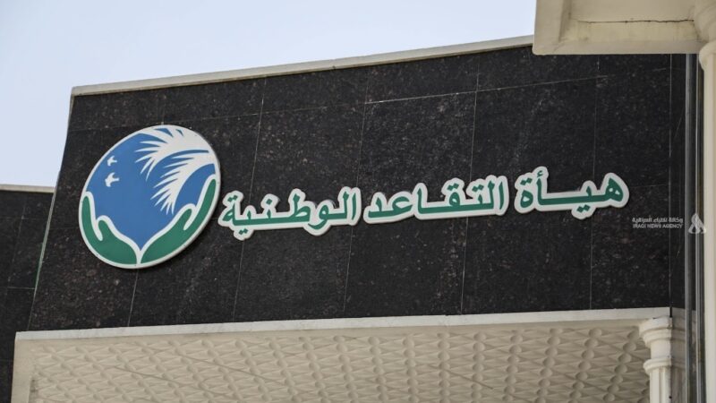 التقاعد: صرف 85% من الفروقات المتراكمة واعتـماد نظام مركزي يمنع الأخطاء