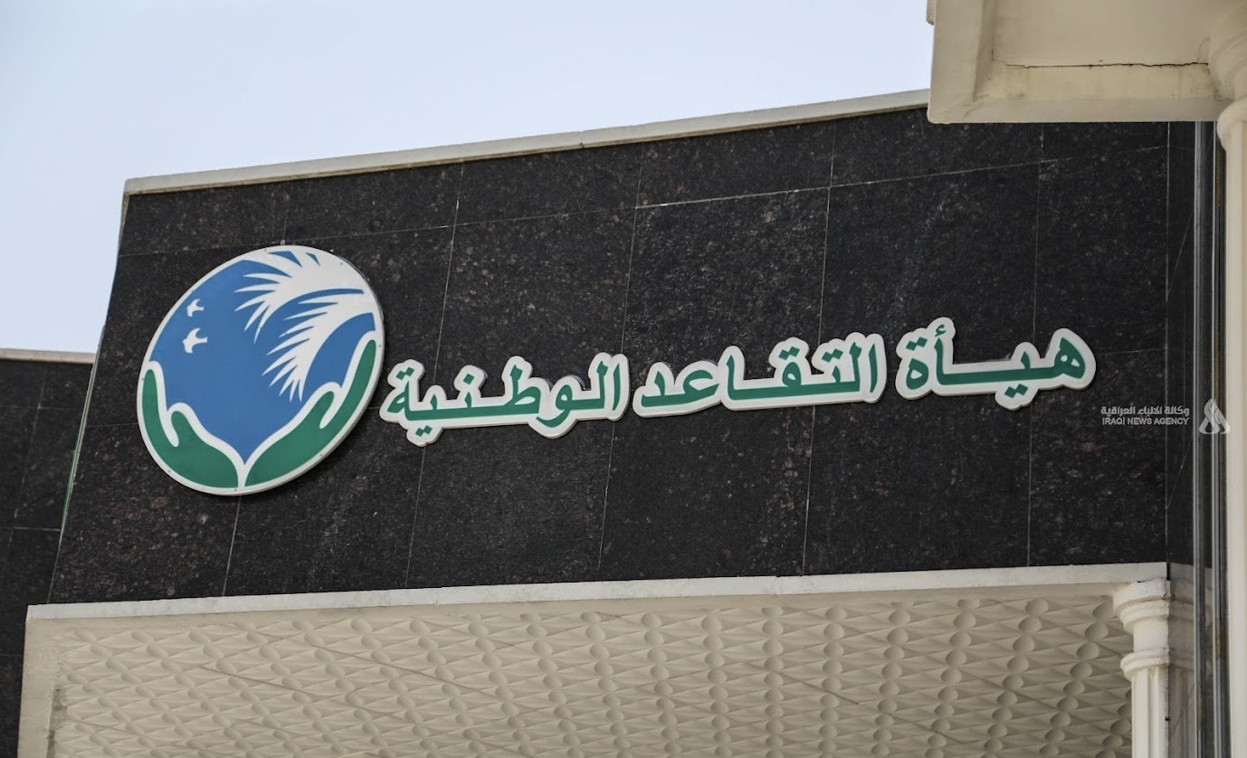 التقاعد: صرف 85% من الفروقات المتراكمة واعتـماد نظام مركزي يمنع الأخطاء