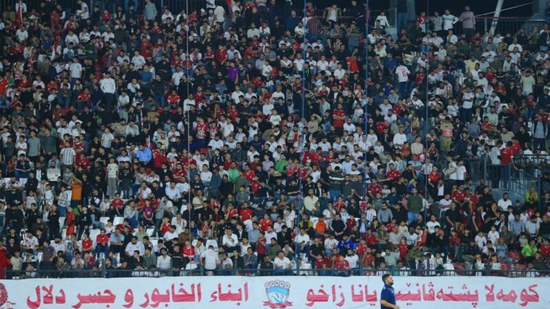 زاخو بعد اختيار جماهيره الأفضل عالمياً: فزنا بدعم الشعب العراقي