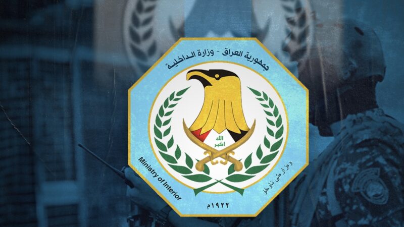 الداخلية: القبض على متهم بحوزته 64 كيلو غراما من المخدرات في مدينة عبادان الإيرانية
