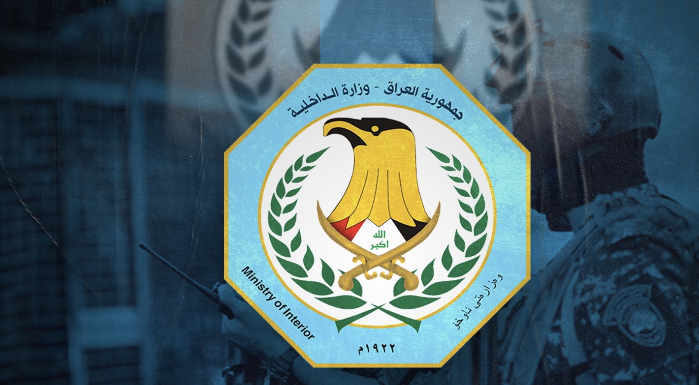 الداخلية: القبض على متهم بحوزته 64 كيلو غراما من المخدرات في مدينة عبادان الإيرانية