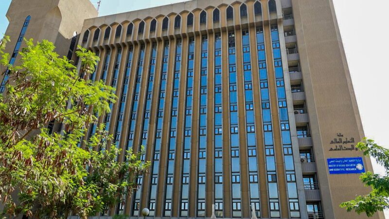 التعليم العالي تؤكد العمل بتعليمات الإجازة الدراسية وعدم اعتماد الدراسة أثناء التوظيف