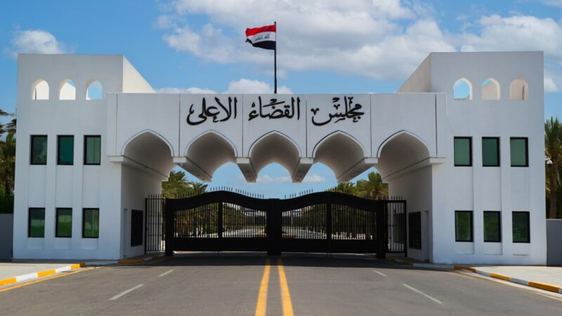 مجلس القضاء الأعلى يعلن نتائج تطبيق قانون العفو العام