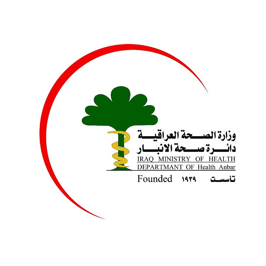 صحة الأنبار تنفي وجود إصابات بالإيدز في الفلوجة وتتوعد مروجي الشائعات بإجراءات قانونية