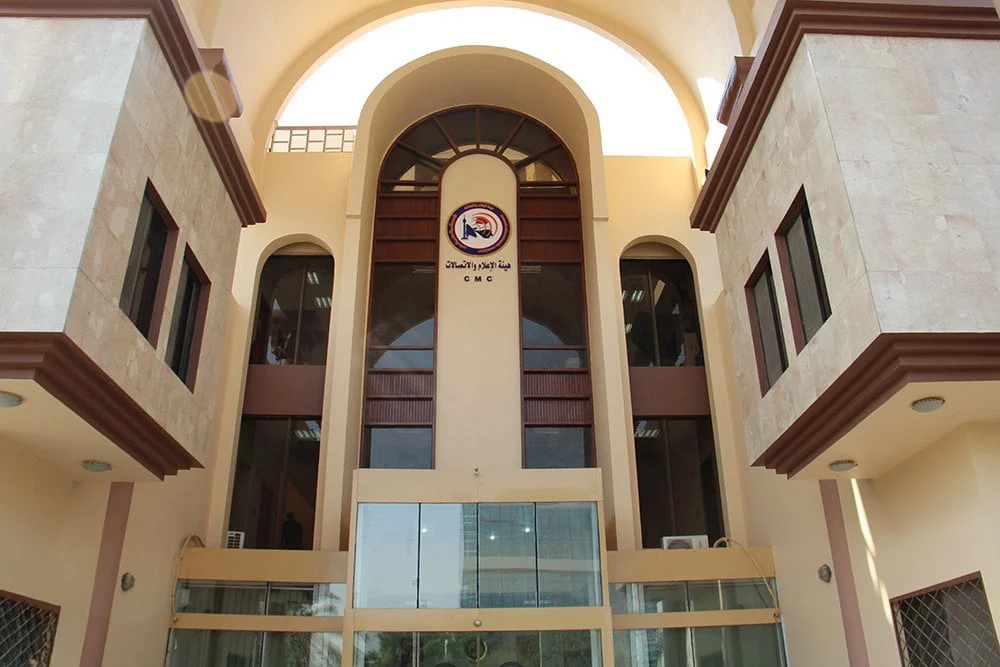 الإعلام والاتصالات تحذر من مخالفة المعايير المهنية ونشر الأخبار المضللة