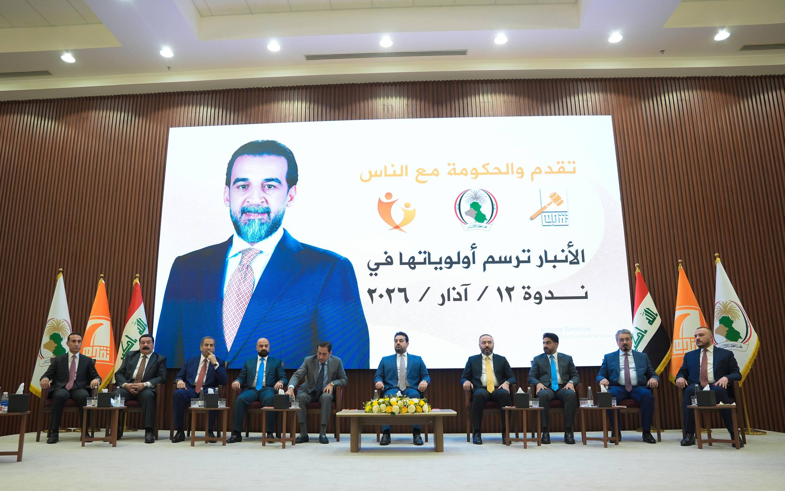 أبرز ما قاله محافظ الأنبار في ندوة تقدم والحكومة مع الناس بالرمادي