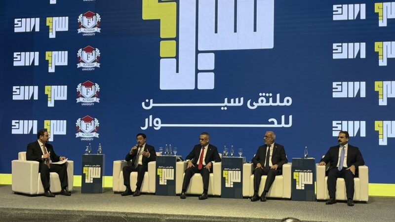 البنك المركزي: رواتب الموظفين لم ولن تتوقف وسوف نتعاون مع الحكومة