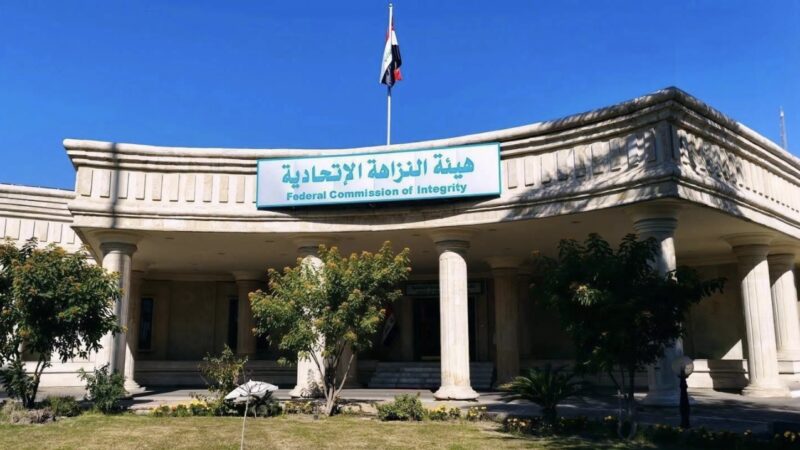 النزاهة تسقط شبكةً للابتزاز والرشوة في منفذ جمركي بكركوك